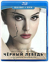 Чёрный лебедь (Blu-ray + DVD) #1