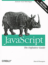 JavaScript: The Definitive Guide | Флэнаган Дэвид #1