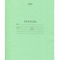 Тетрадь, листов: 12 #1