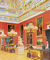 L'Ermitage: Historie des batiments et des collections | Добровольский Владимир Игоревич  #1