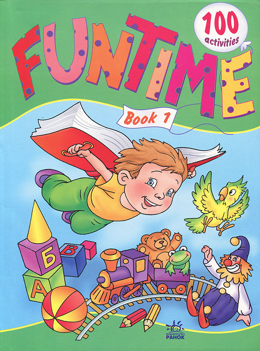 Funtime: Book 1 #1