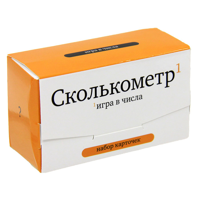 Сколькометр. Игра в числа (набор карточек) #1