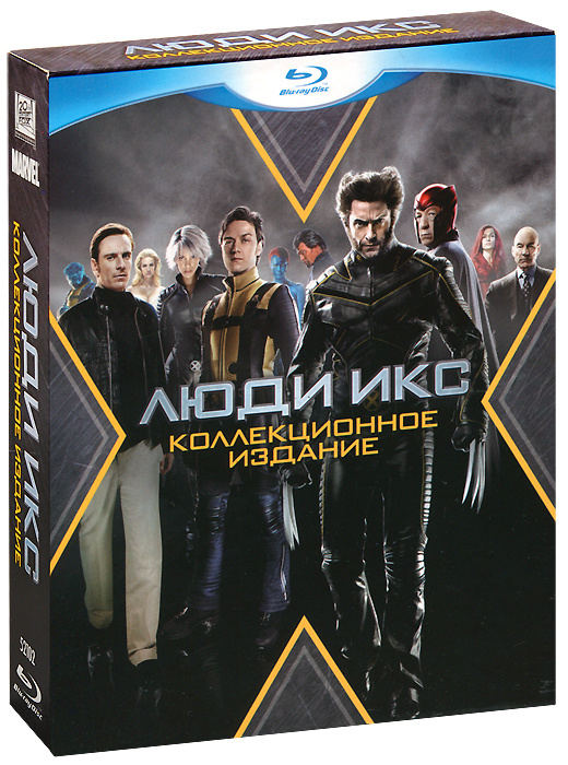 Люди Икс: Коллекционное издание (5 Blu-ray) #1