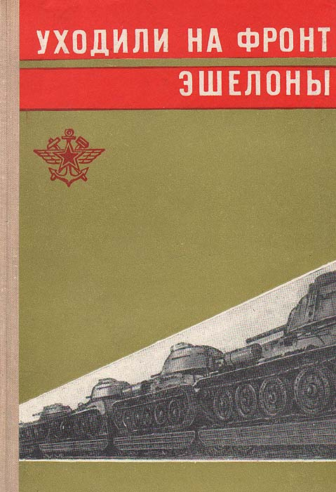 Красная площадь, год. Как с парада уходили на фронт - гибдд-медкомиссия.рф