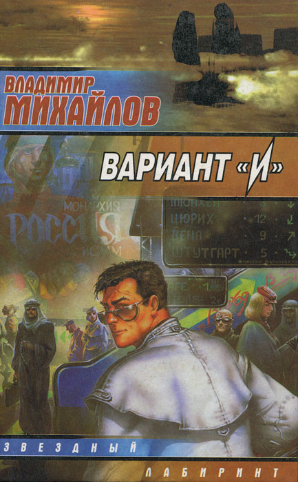 Вариант И #1