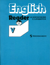 English. Reader. V #1