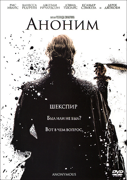Аноним #1