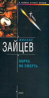 Злоба и отчаяние: как и почему на могилах появляются фото живых людей