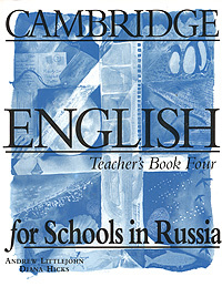 Cambridge English for Schools in Russia. Teacher's Book Four #1