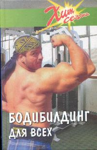 ���������� ���� ������ ������: ����.