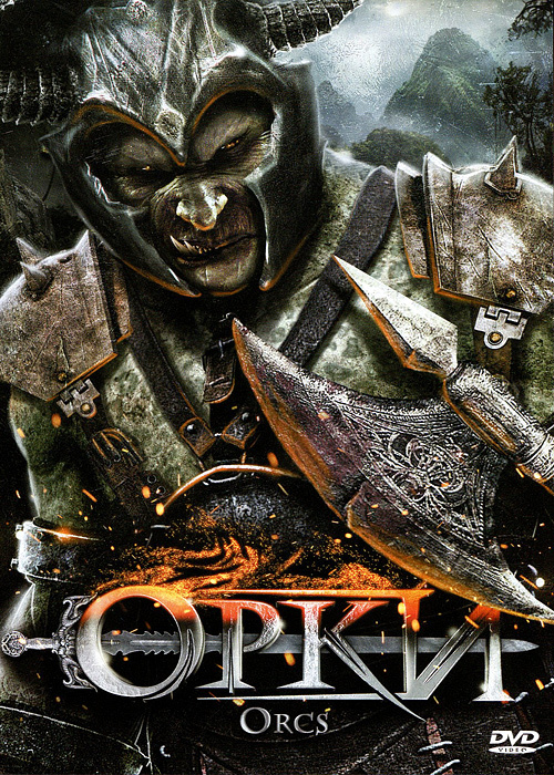 Орки #1