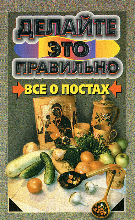 Все о постах #1