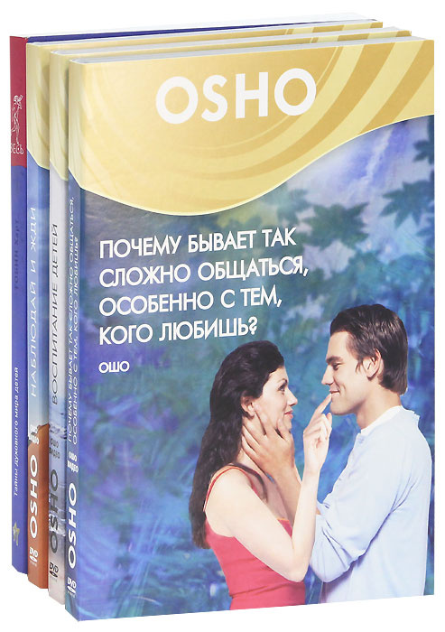 Тайны духовного мира детей. Ошеломляющие открытия о мистическом опыте в детстве (+ 3 DVD) #1