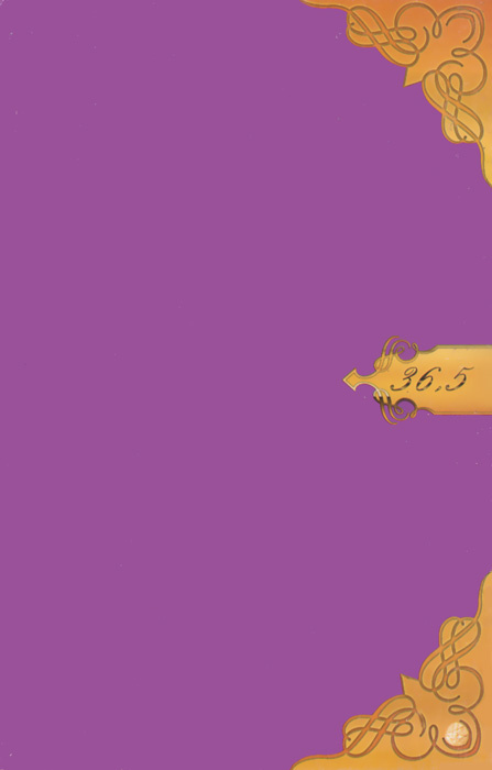 36,5. Часть 1 #1