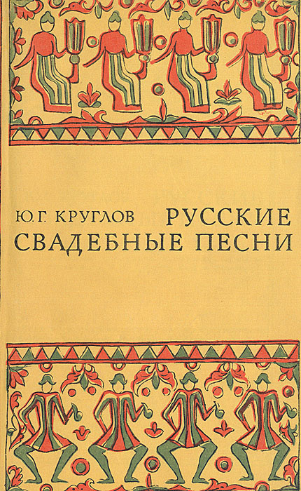 Песни на заказ :: Рэп невесты жениху на свадьбу