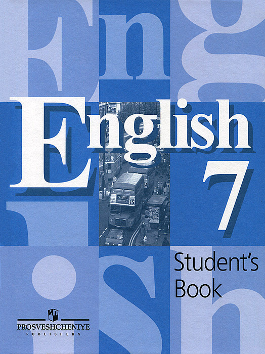 English 7: Student's Book / Английский язык. 7 класс. Учебник | Кузовлев Владимир Петрович, Лапа Наталья #1