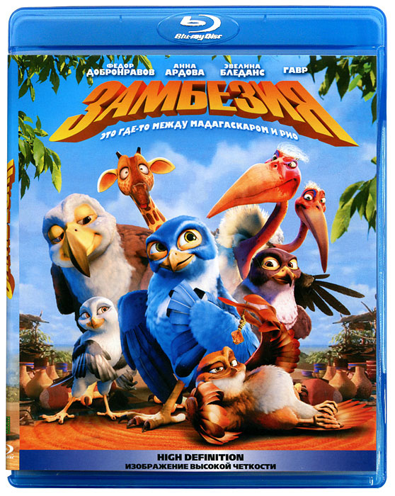 Cartoon Krishna Krishna And Balram Kalvakra Returns Hindi Krishna