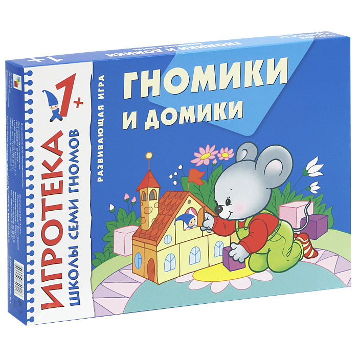 Гномики и домики. Знакомство с цветом. Развивающая игра #1