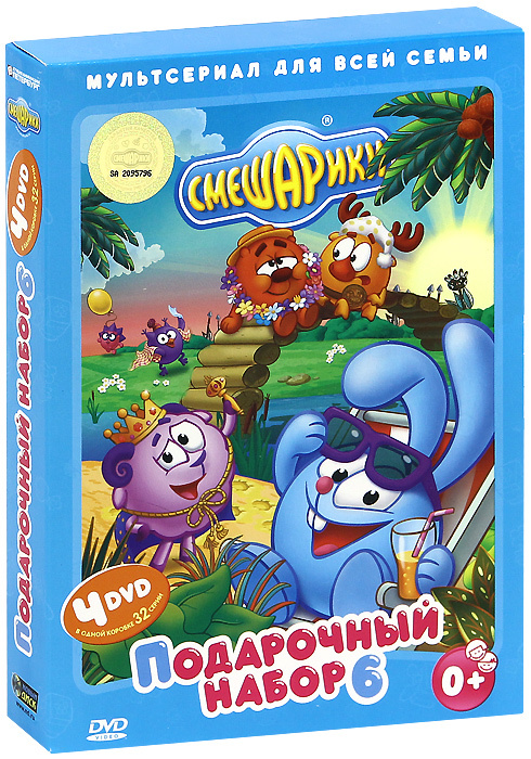 Смешарики: Подарочный набор 6 (4 DVD) - купить с доставкой по выгодным ...