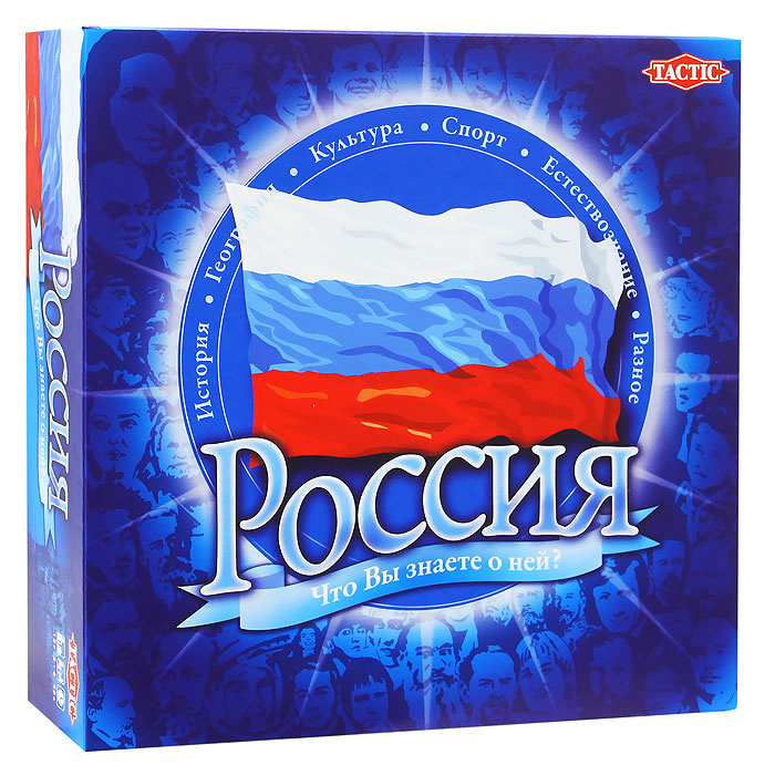 Настольная игра "Россия: Что вы знаете о ней?" - купить с доставкой по ...