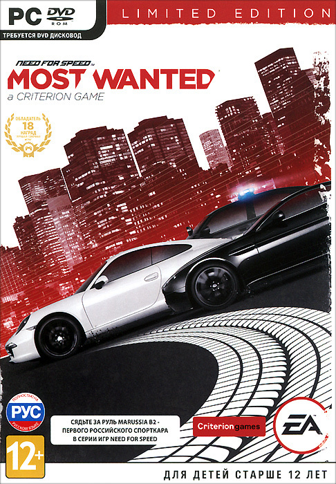  Need for Speed Most Wanted  Android