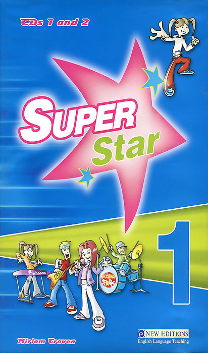 Super sale star 2