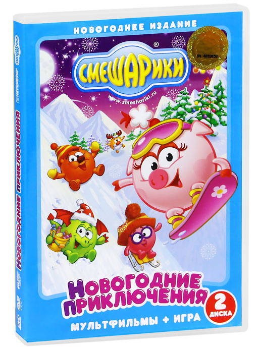 Смешарики: Новогодние приключения (DVD) м/ф + игра #1