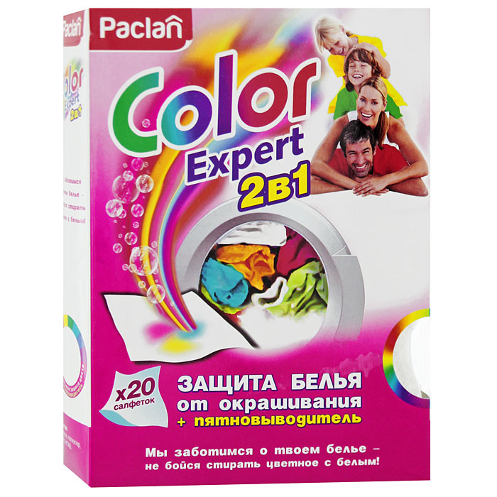 Paclan Салфетки "Color Expert 2в1" для защиты белья от окрашивания + пятновыводитель, 20 шт #1