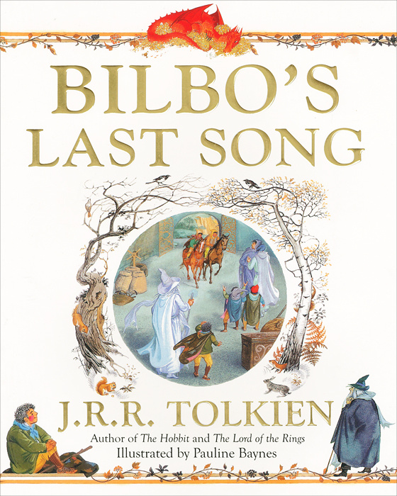 Bilbo's Last Song | Толкин Джон Рональд Ройл #1