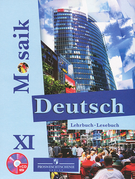 Deutsch Mosaik XI: Lehrbuch / Немецкий язык. 11 класс (+ CD) - купить с ...