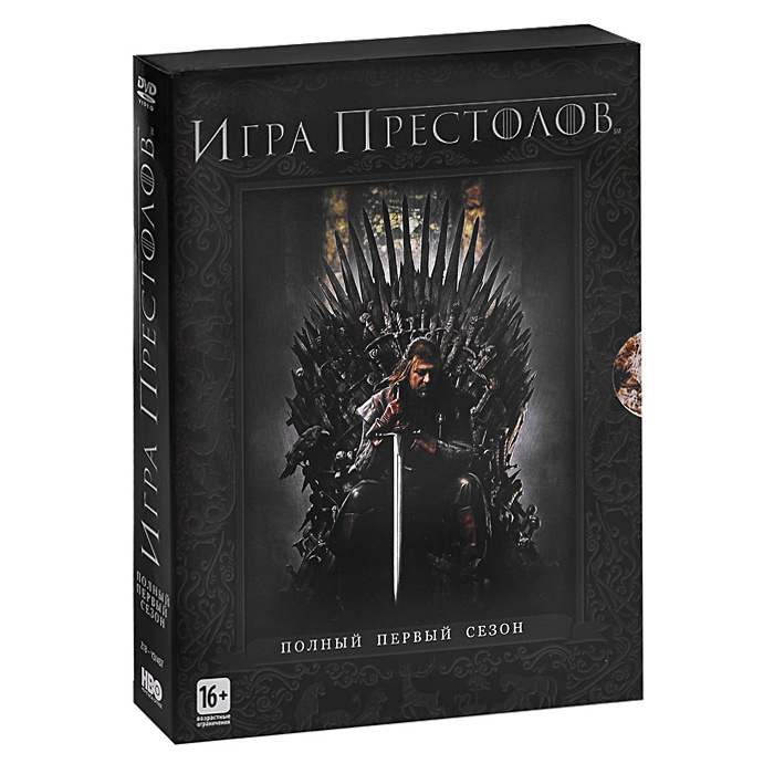 Игра престолов: Сезон 1 (5 DVD) #1