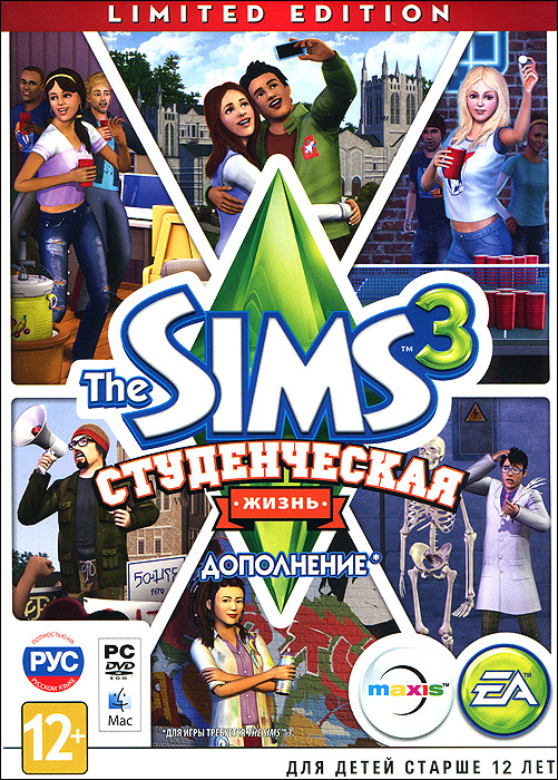 Игра The Sims 3: Студенческая жизнь, Русская версия) #1