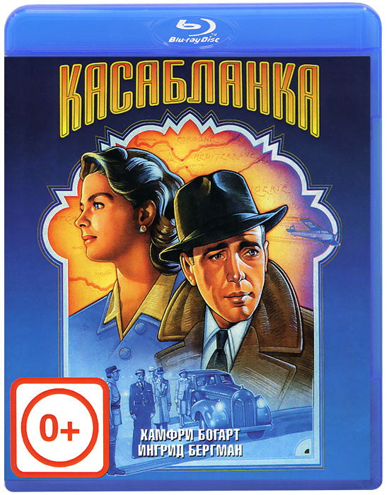 Касабланка (Blu-ray) #1