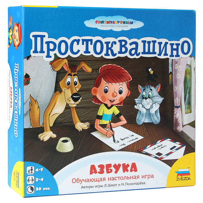 Настольная игра для детей/ Развивающая игра Звезда для детей от 4 до 7 ...