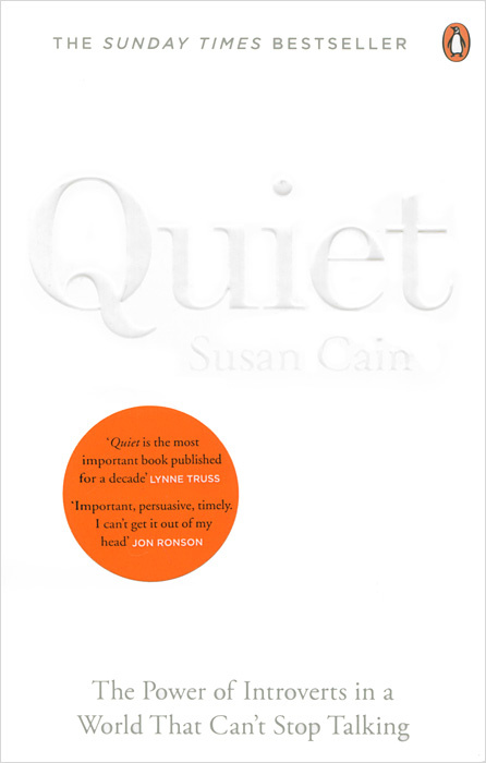 Quiet | Кейн Сьюзан #1