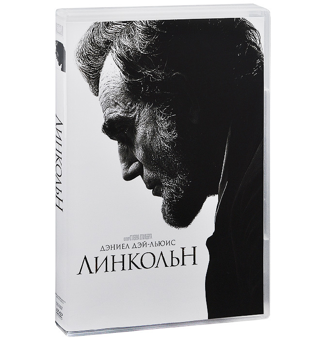Линкольн #1
