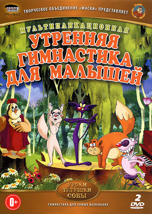 В Курске продаются DVD-диски с нацистскими материал… / СОВА