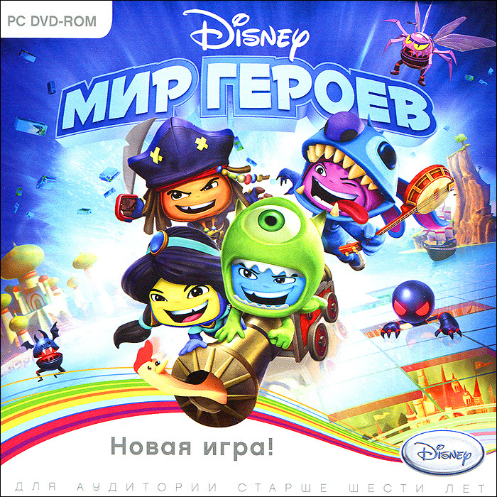 Игра Disney Мир героев (PC, Русская версия) купить по низкой цене с ...