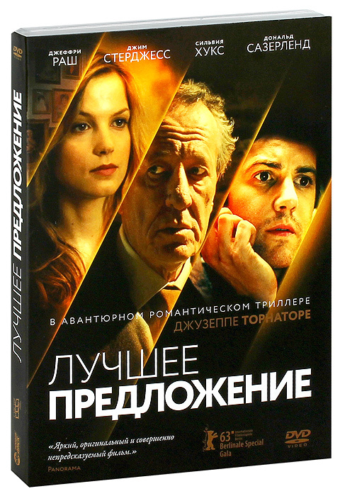 Каталог поддоноптом.рф Брасс. Коллекция 11в1 - сборник DVD от магазина 