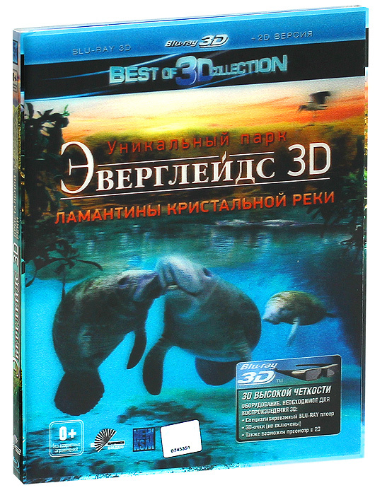 Эверглейдс: ламантин кристальной реки 3D (Blu-ray) #1