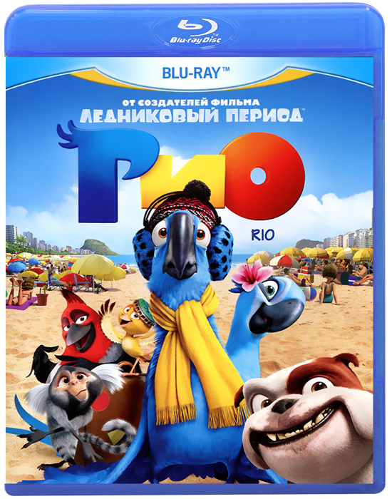 Рио (м/ф) (Blu-ray) #1