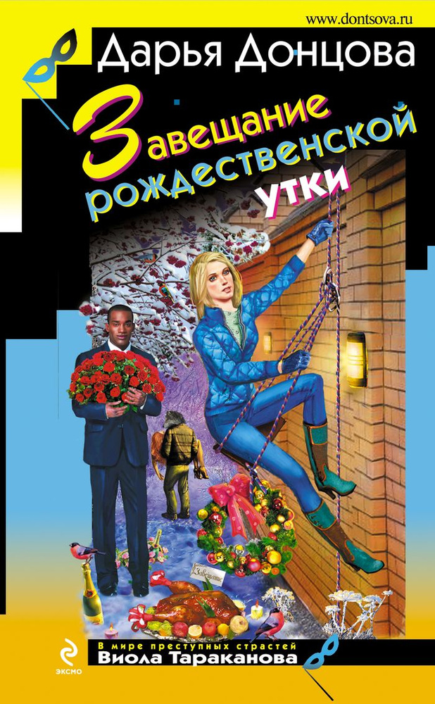 Paypoqdagi oyoq fetishi porno onlayn