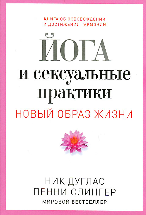 10 эротических романов, которые изменят вашу сексуальную жизнь — Лайфхакер