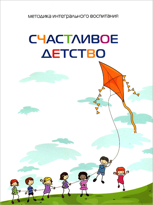 Счастливое детство | Винокур Илья, Ульянов Анатолий #1