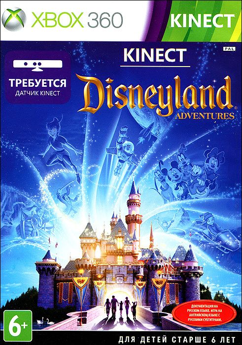 Kinect disneyland adventures xbox on sale 360