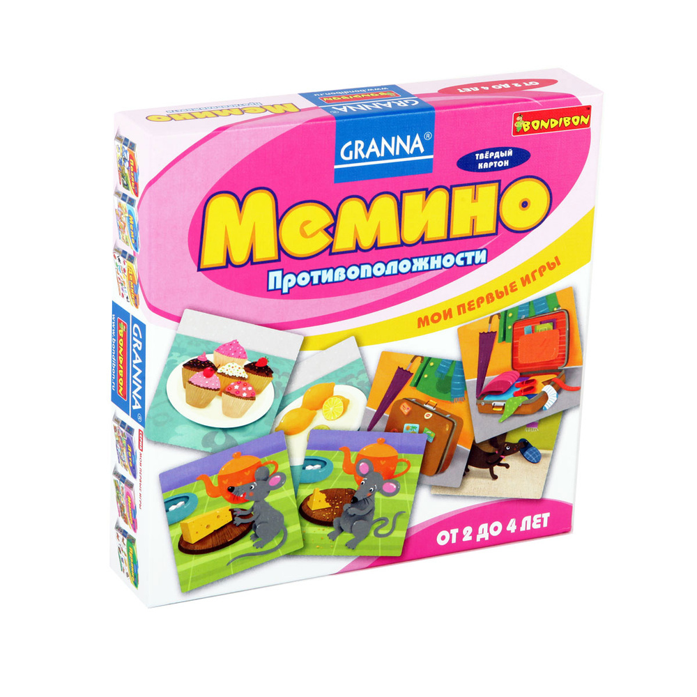 Bondibon Мемино Противоположности #1