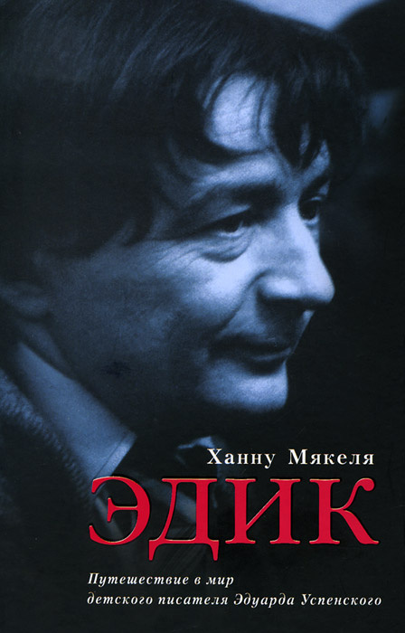 Ене туралы порно видеолар