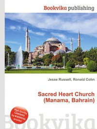 Sacred Heart Church (Manama, Bahrain) #1