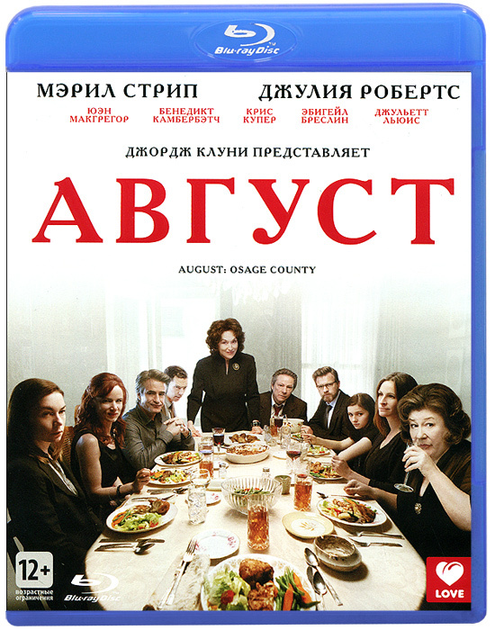 Август (Blu-ray) #1
