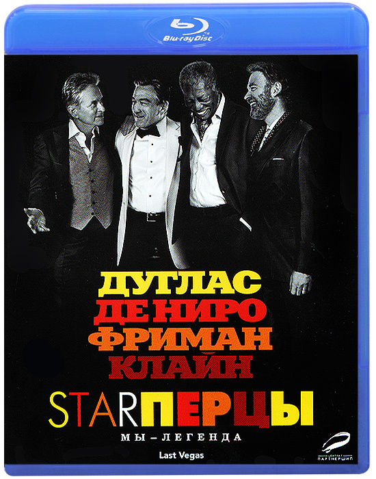 Starперцы (Blu-ray) #1